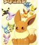 Eeveelution Squad
