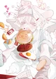 Elian -BL- 