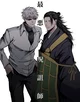 Geto and Gojo