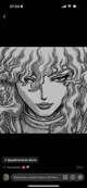 Griffith 