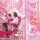 Mangle