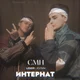 CMH