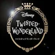 Twisted Wonderland 
