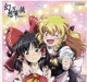 Reimu and Marisa