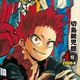 UAVERSITY Kirishima