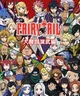 FairyTail Magic Game