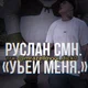 cmh