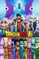 DragonBall Super