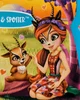 Gabriella Gazelle