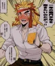 Kyojuro Rengoku