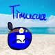 Timucua