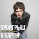 Kirill Bledniy