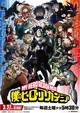 My Hero Academia