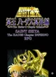 Saint Seiya Hades RP