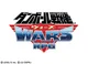 Danball Senki War RP
