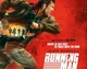 001 the running man