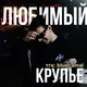 Ilya mzlf