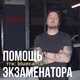Vlad Rogovskiy