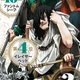 Shota Aizawa