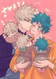 BakuDeku