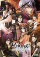Hakuoki Rp 2