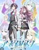 Asterisk War RP Alt