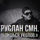 cmh