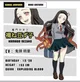 My Nezuko Academia 