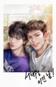 Damian e Felix 