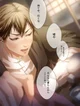 Naoya Zenin - BL