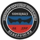 SPETSNAZ