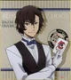 Dazai Osamu
