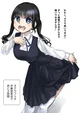 Popular gassy girl