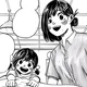 Aoi y Hana