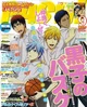 Kuroko no basket