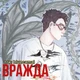 Ilya mzlf