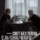 Дрейк drakeoffc