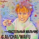 Даня кашин 