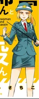 Policewoman