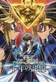 Yu-Gi-Oh - RPG