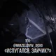 mzlff