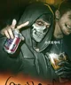 Ghost- Bar