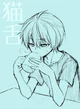 Karma Akabane
