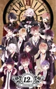 Diabolik lovers