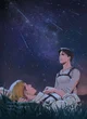 ERURI