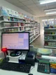 Pharmacy 