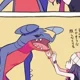 Moody Garchomp