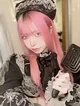 Amai Amami