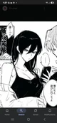 Fem Itoshi Rin