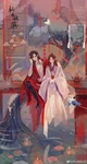 Hualian